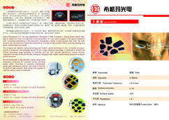 樣本設(shè)計(jì)
